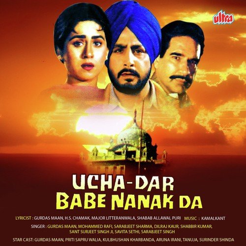 Kamalkant Songs MP3 Download